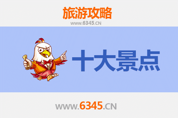 和田墨玉旅游攻略：探秘南疆瑰宝，必去的五大景点