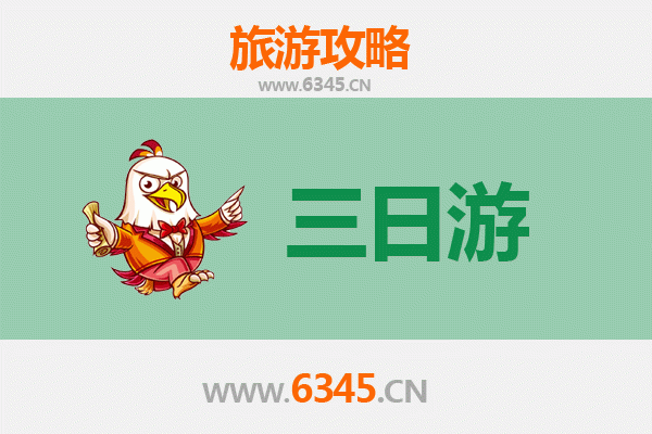 和田墨玉三天两夜深度游攻略：探索南疆瑰宝，预算与行程全解析