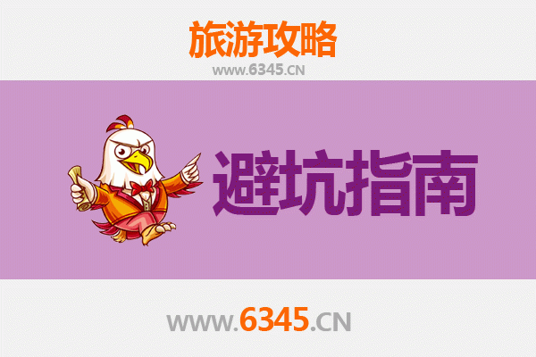 和田墨玉旅游全攻略:资深博主的几大忠告与须知