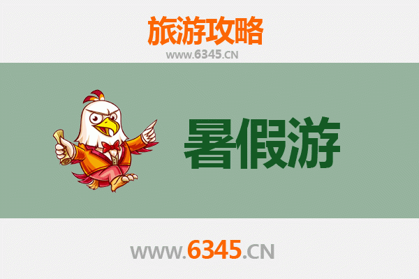 暑假探秘和田墨玉：丝绸之路上的璀璨明珠