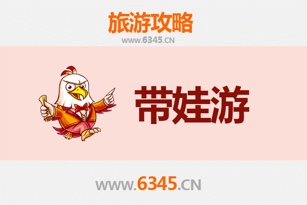 和田墨玉亲子游攻略：探索丝路瑰宝与自然奇观