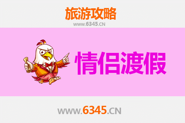 和田墨玉情侣浪漫之旅：探索丝路秘境，共度温情时光