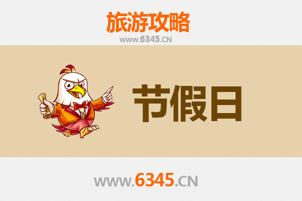 从和田墨玉出发：承德避暑山庄清凉之旅全攻略