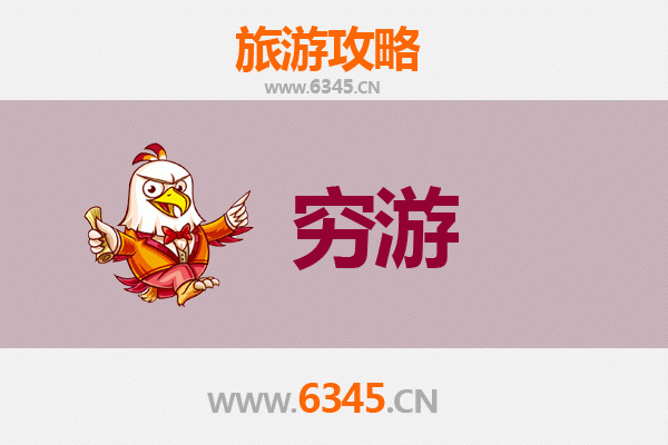 和田墨玉穷游攻略：一个人的西域探险指南