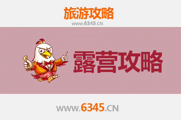 和田墨玉周边露营胜地全攻略：沙漠绿洲与星空之约