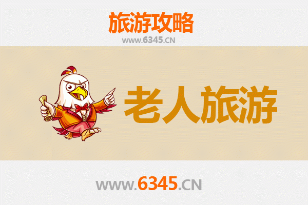 和田墨玉银龄之旅：慢游南疆，乐享古韵风情