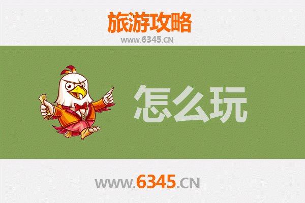 节假日和田墨玉深度游攻略：探秘南疆风情与玉石文化