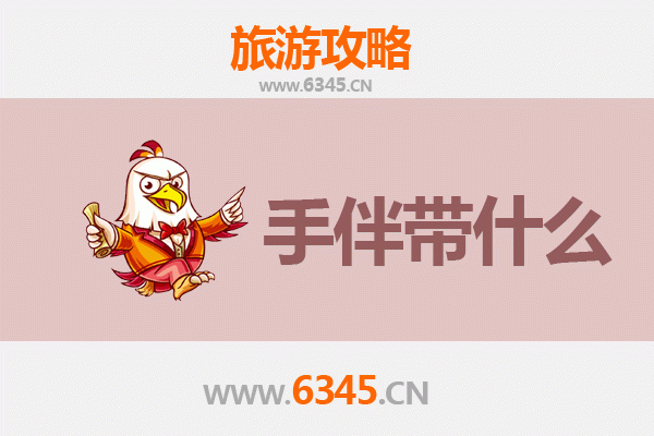 和田墨玉至湄洲岛朝圣之旅：海天佛国全攻略与特色手信指南